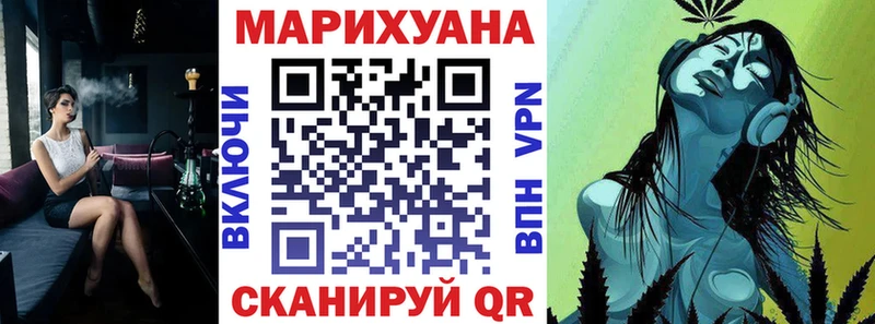 Бошки марихуана план  Кропоткин 