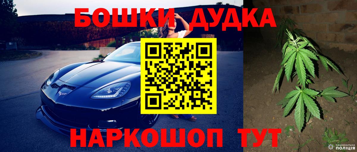 Бошки марихуана индика Кропоткин