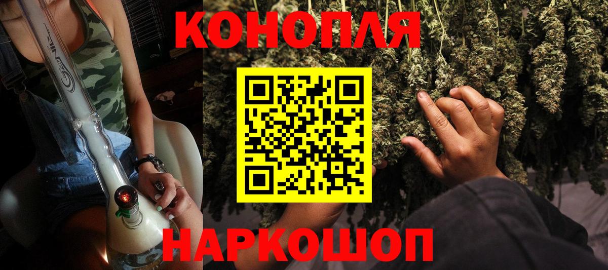Шишки марихуана марихуана  МАРИХУАНА Bruce Banner  Кропоткин  Вход с VPN 